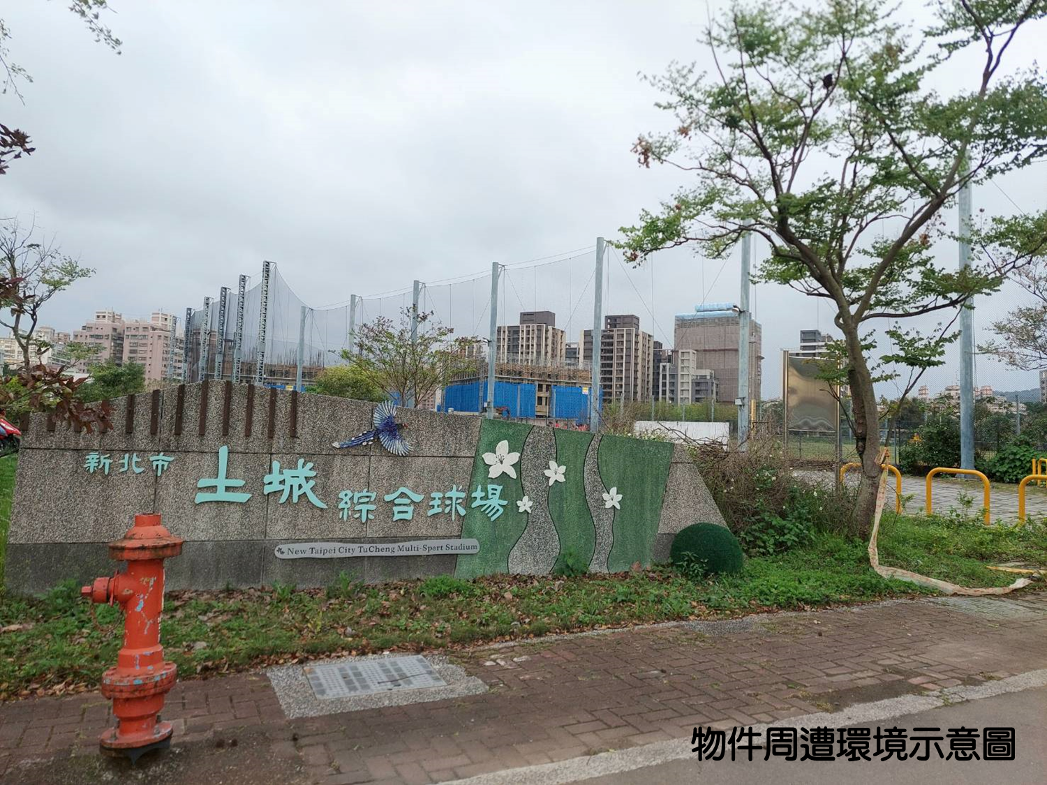 悠樂市實景